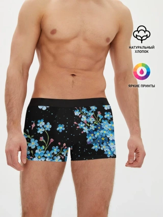 Мужские трусы боксеры / НЕЗАБУДКИ