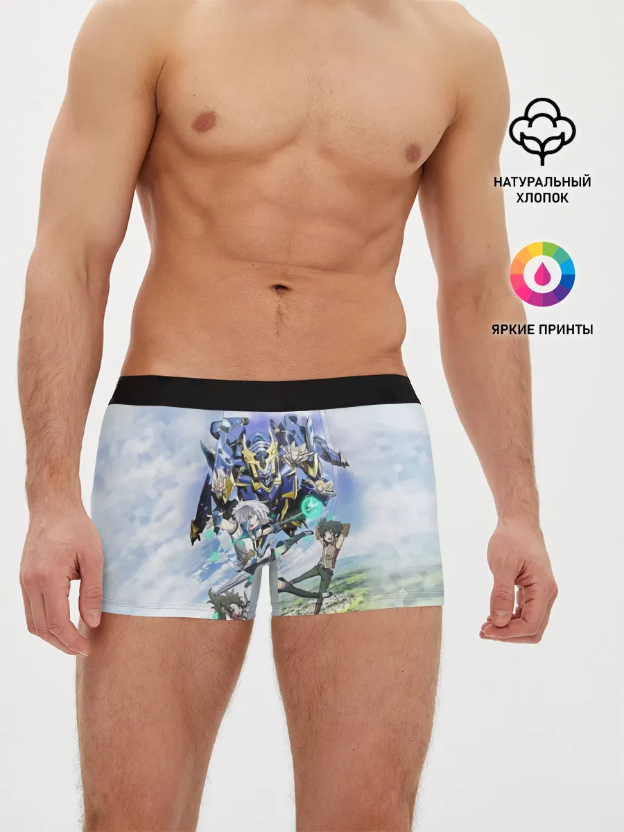 Мужские трусы боксеры / Рыцари и магия