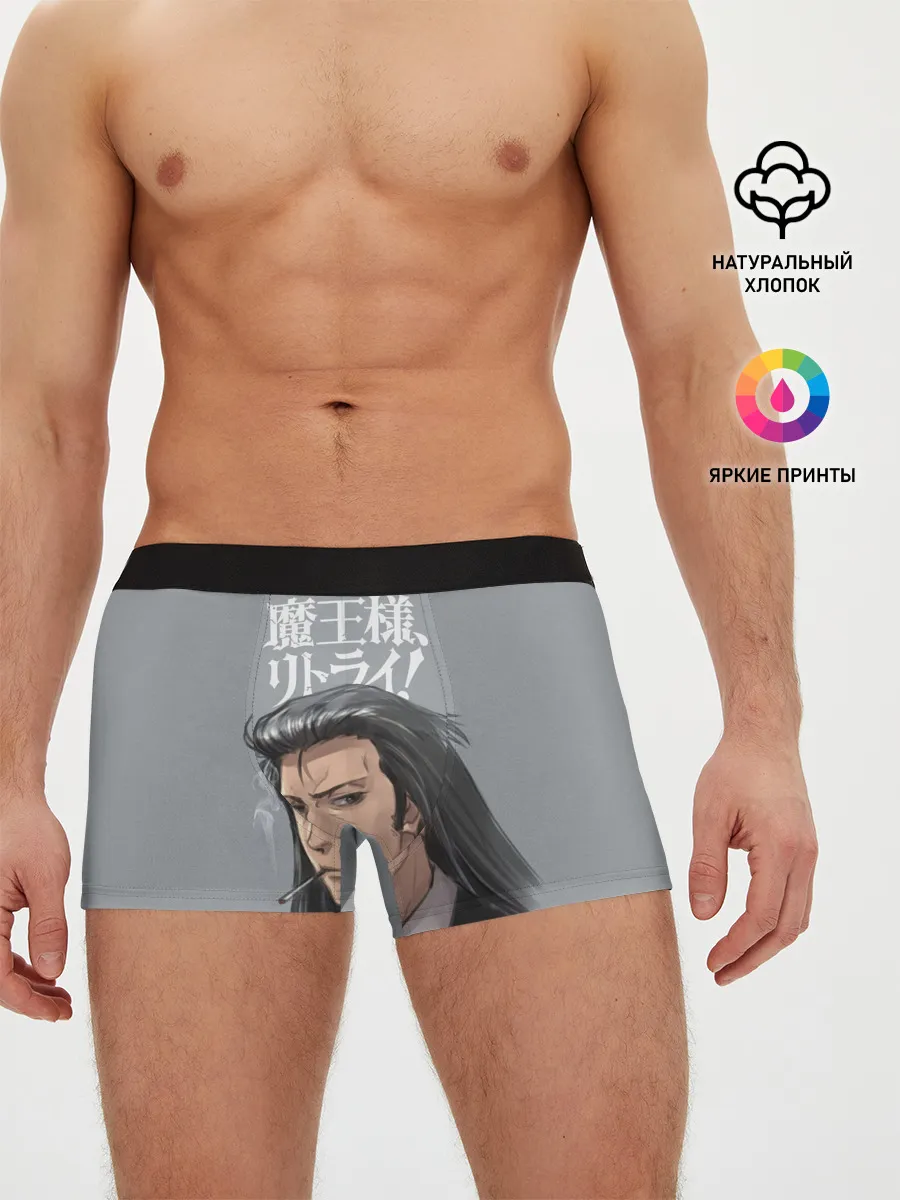Мужские трусы боксеры / Demon Lord