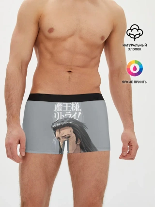 Мужские трусы боксеры / Demon Lord