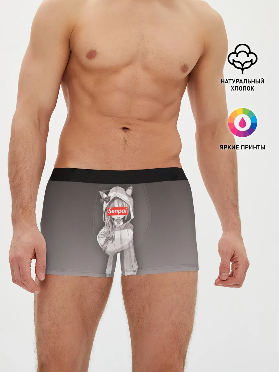 Мужские трусы боксеры / Senpai,