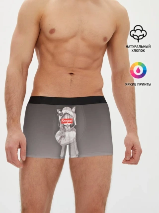 Мужские трусы боксеры / Senpai,