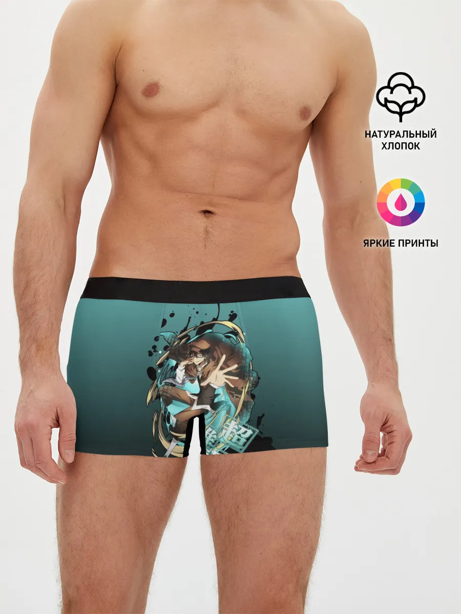 Мужские трусы боксеры / Великие из бродячих псов