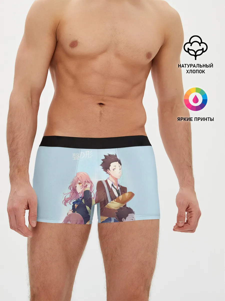 Мужские трусы боксеры / Форма Голоса герои