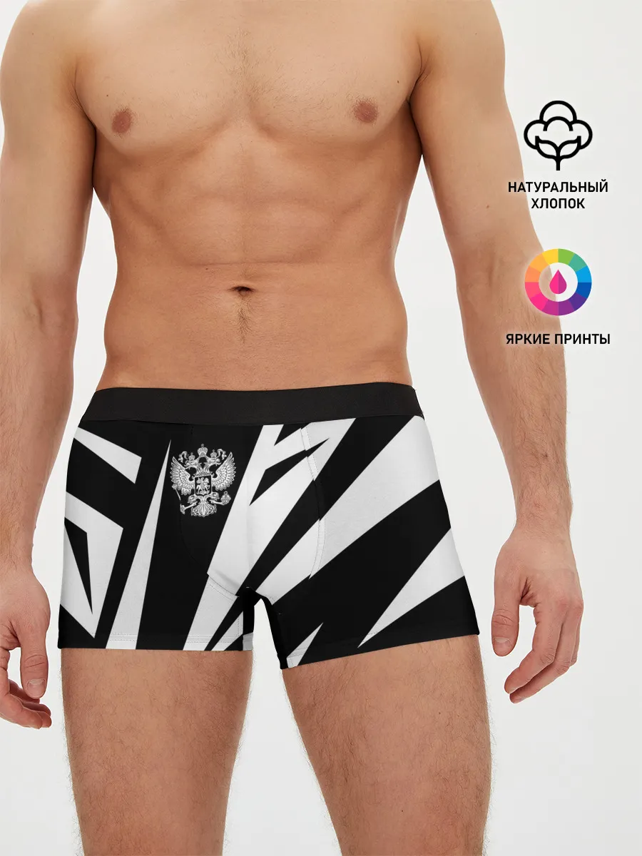 Мужские трусы боксеры / Россия