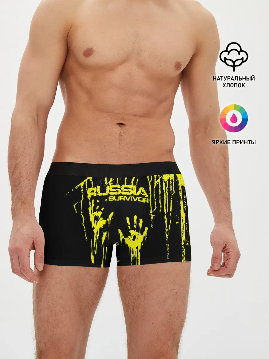 Мужские трусы боксеры / Russia survivor