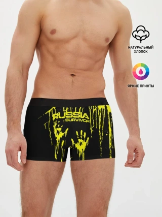 Мужские трусы боксеры / Russia survivor