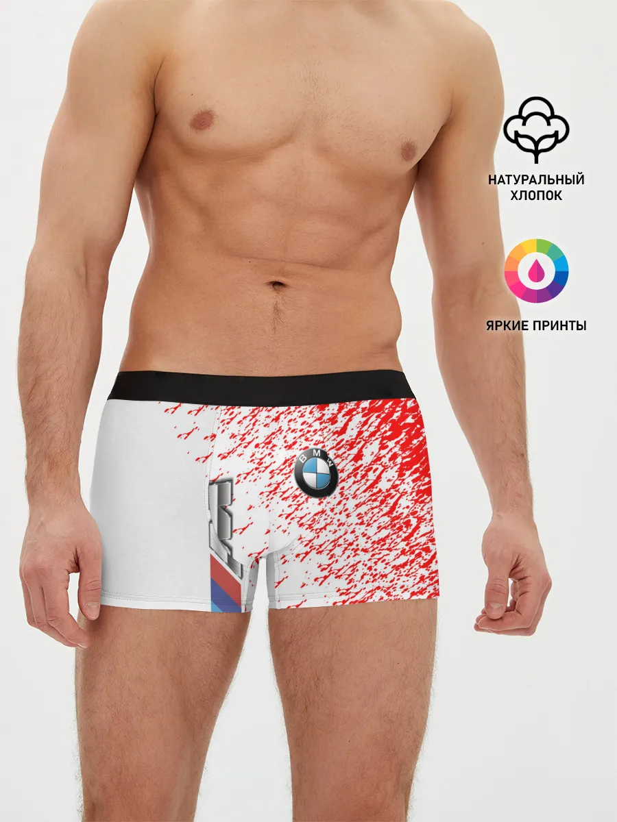 Мужские трусы боксеры / bmw