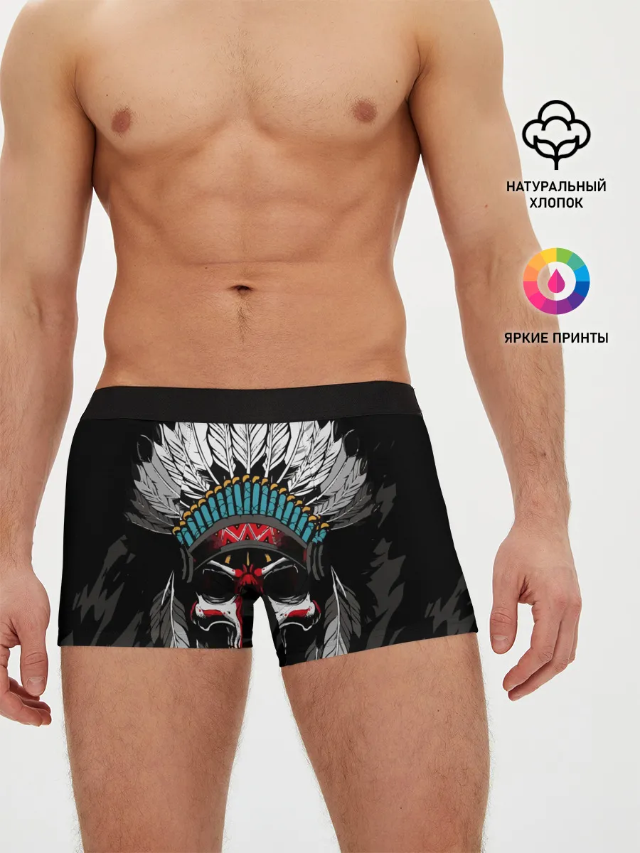 Мужские трусы боксеры / Череп