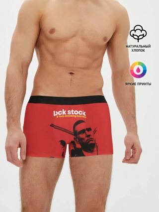 Мужские трусы боксеры / Карты деньги два ствола