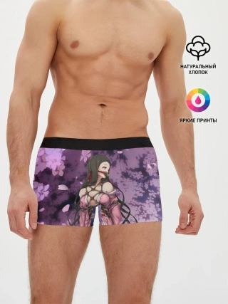 Мужские трусы боксеры / Незуко