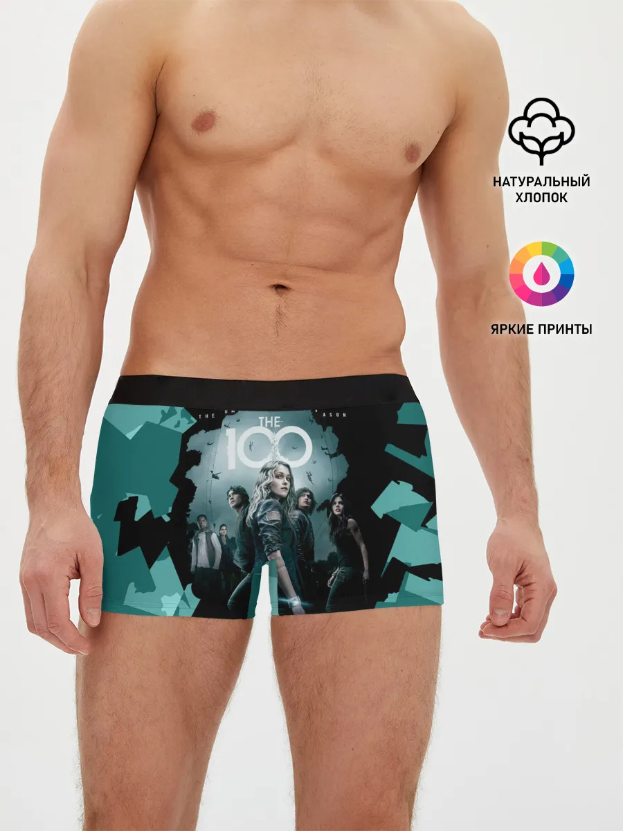 Мужские трусы боксеры / Сериал Сотня