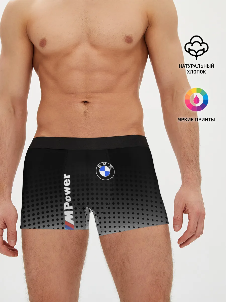 Мужские трусы боксеры / BMW