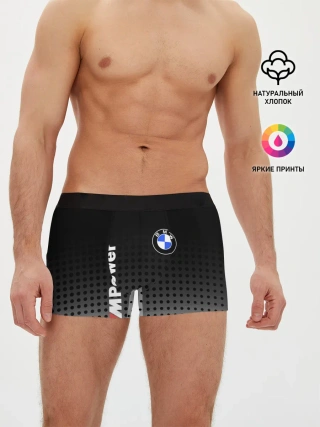 Мужские трусы боксеры / BMW