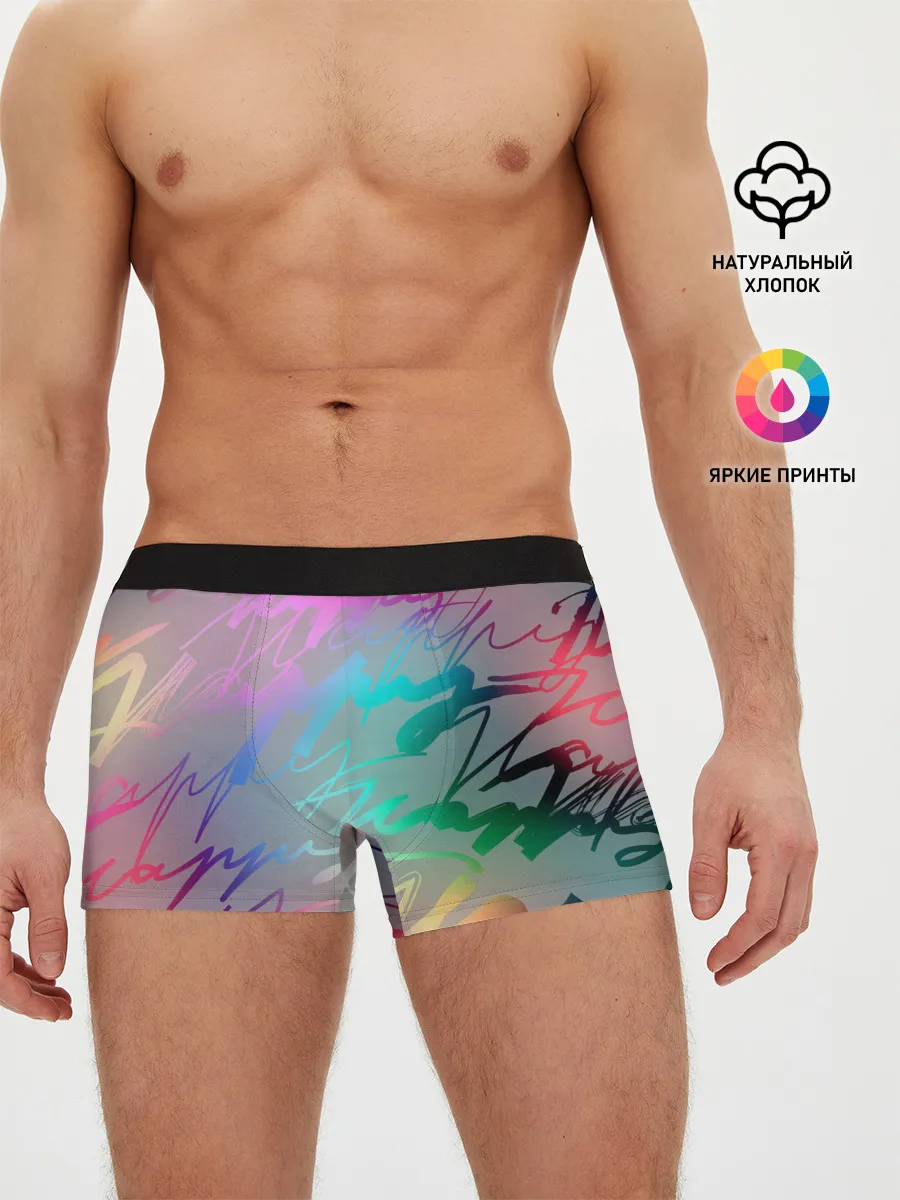 Мужские трусы боксеры / Узоры