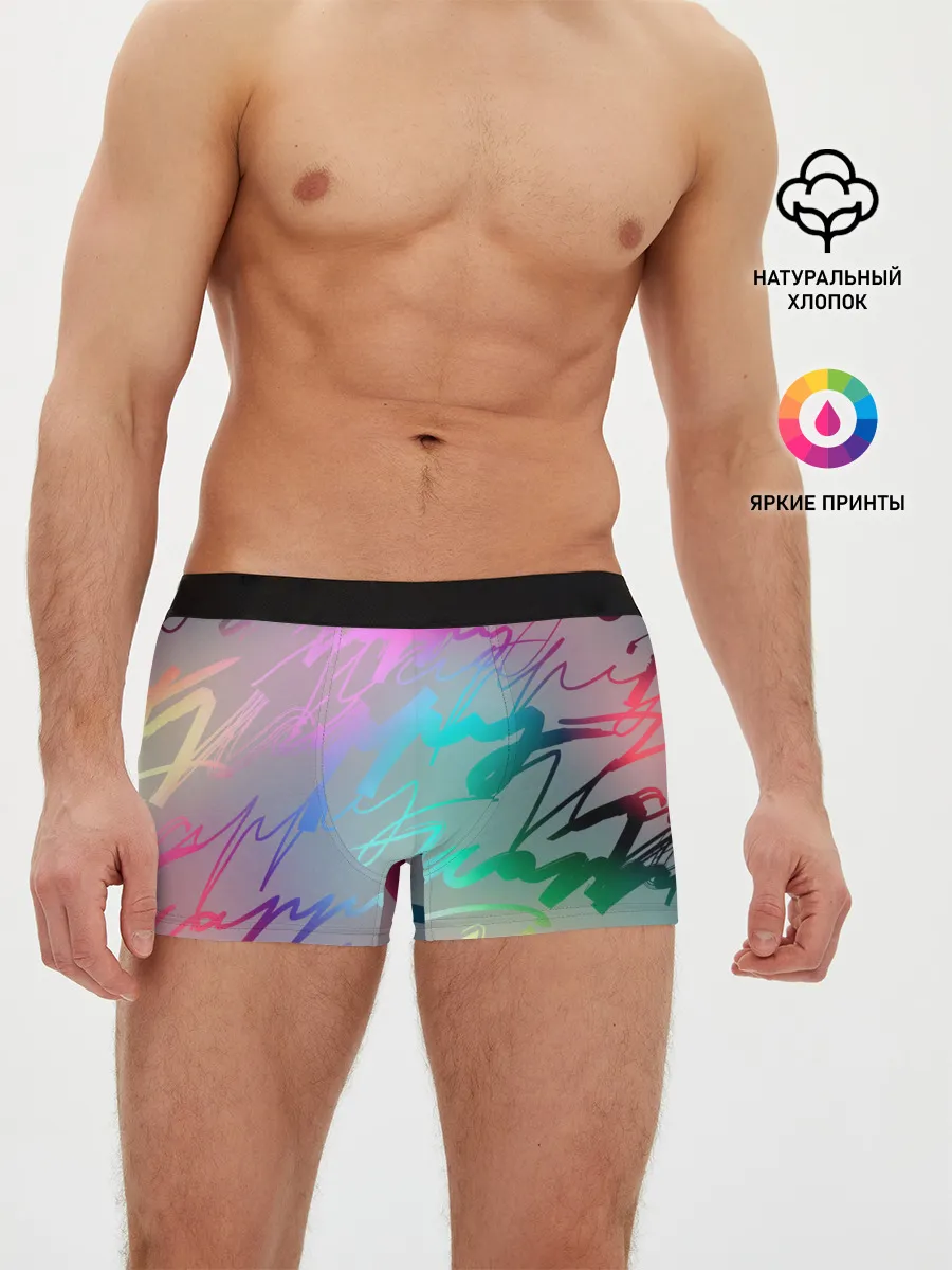 Мужские трусы боксеры / Узоры