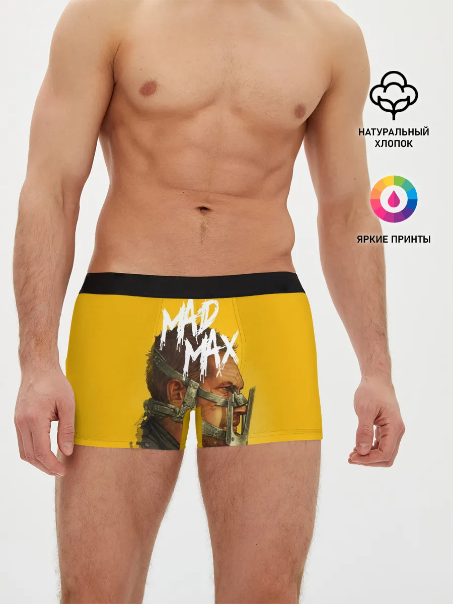 Мужские трусы боксеры / Mad Max