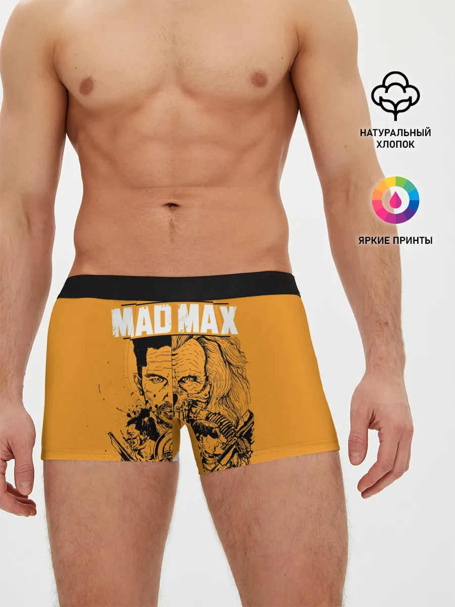 Мужские трусы боксеры / Mad Max