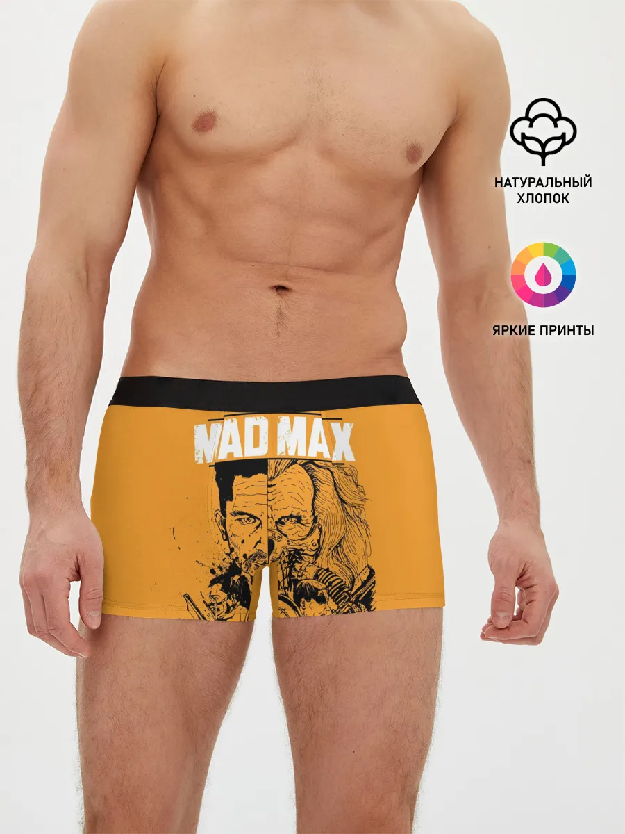 Мужские трусы боксеры / Mad Max