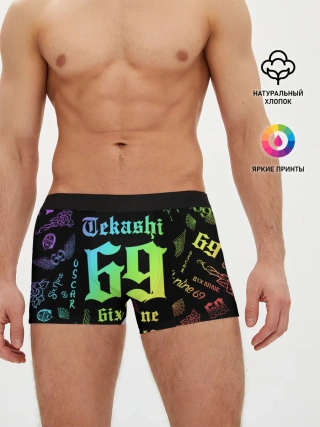 Мужские трусы боксеры / 6IX9INE