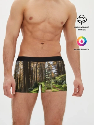 Мужские трусы боксеры / Лес мой храм
