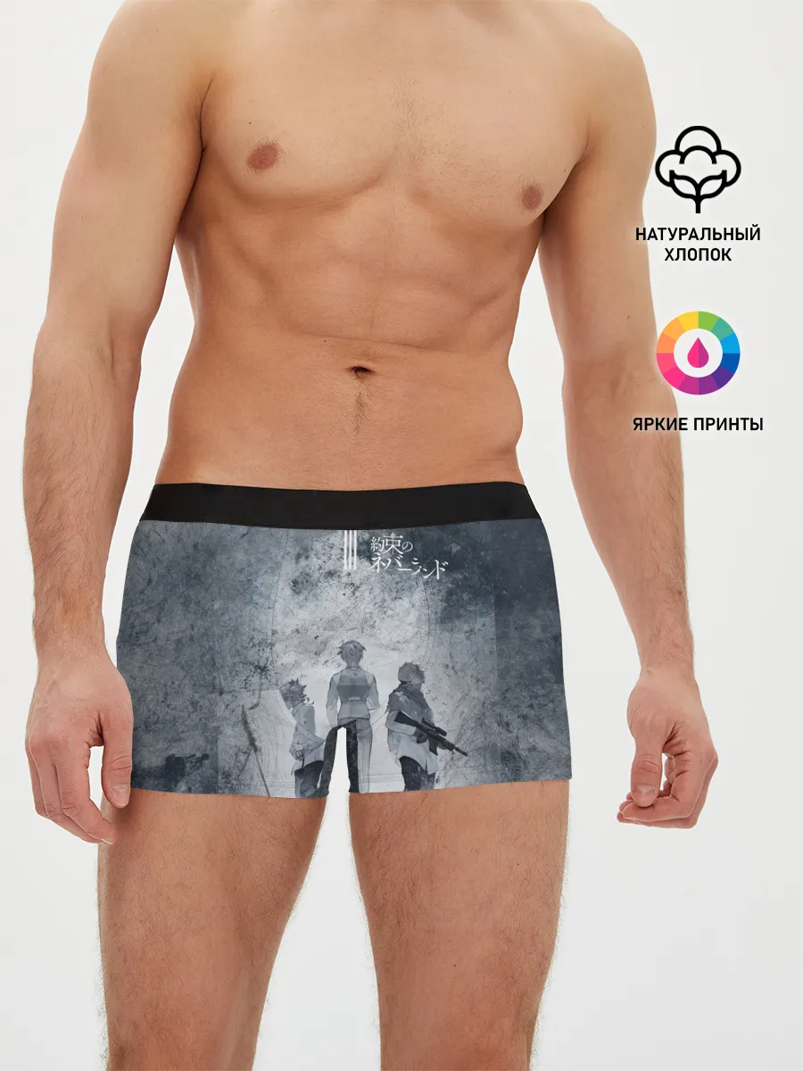 Мужские трусы боксеры / The Promised Neverland