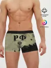 Мужские трусы боксеры / РФ
