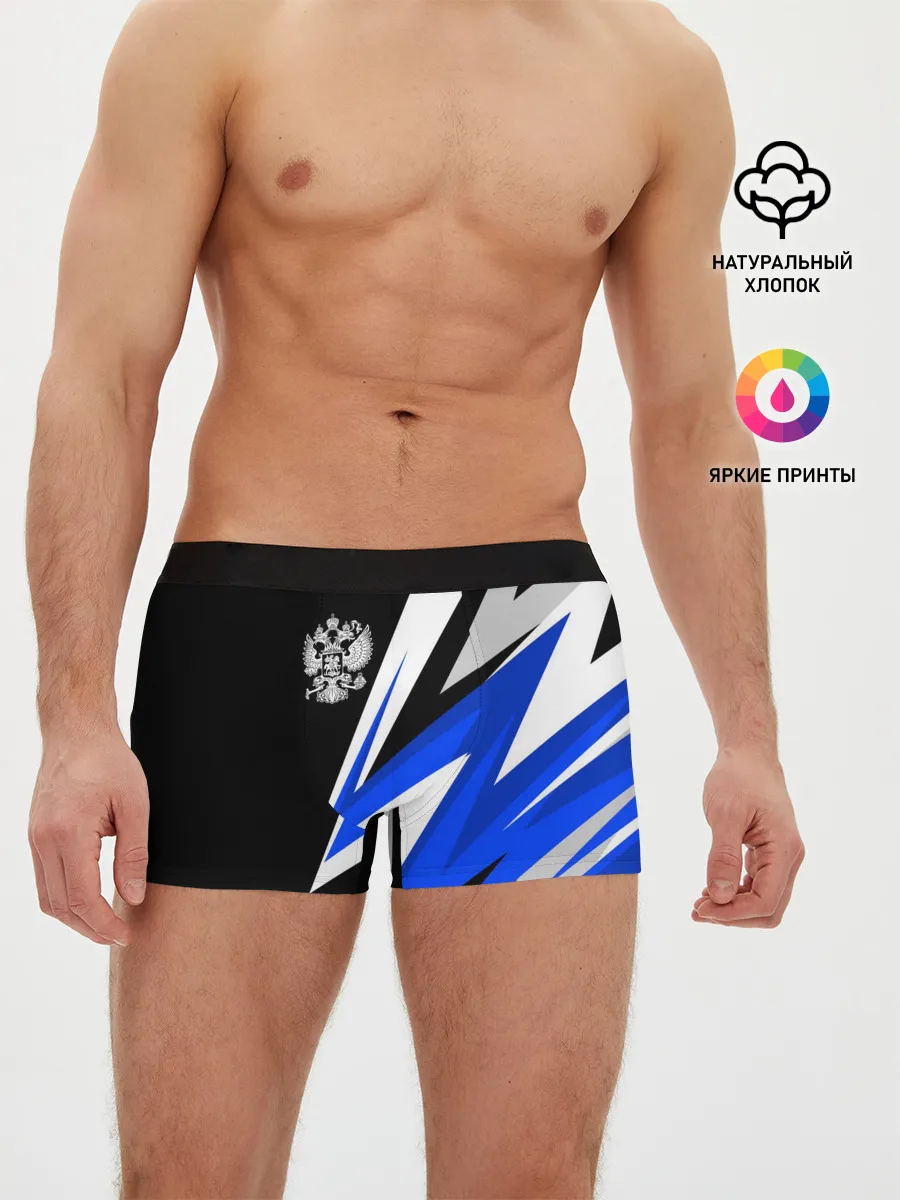 Мужские трусы боксеры / Россия