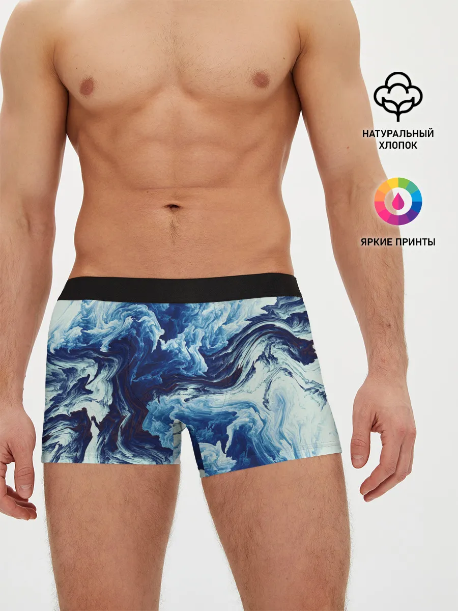 Мужские трусы боксеры / Абстракция смешивание разводы