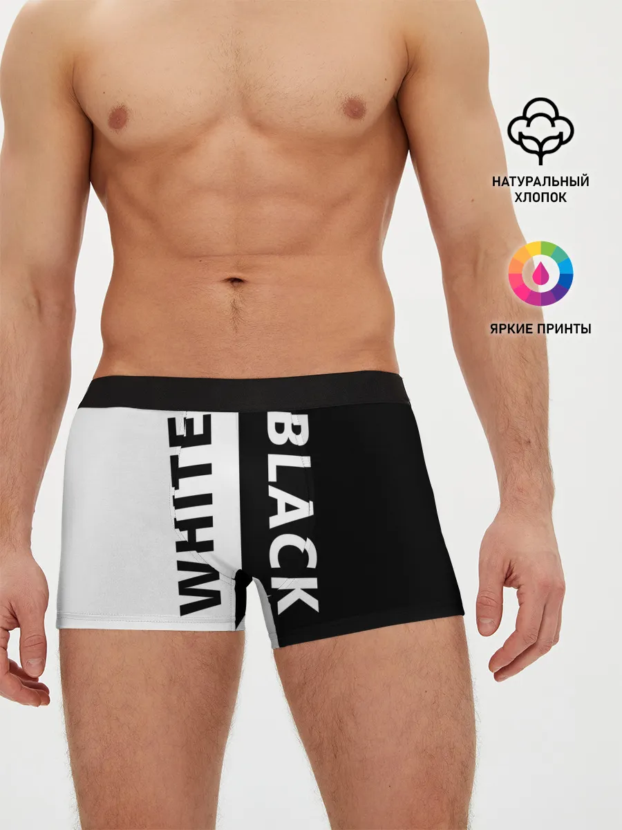 Мужские трусы боксеры / BLACK & WHITE