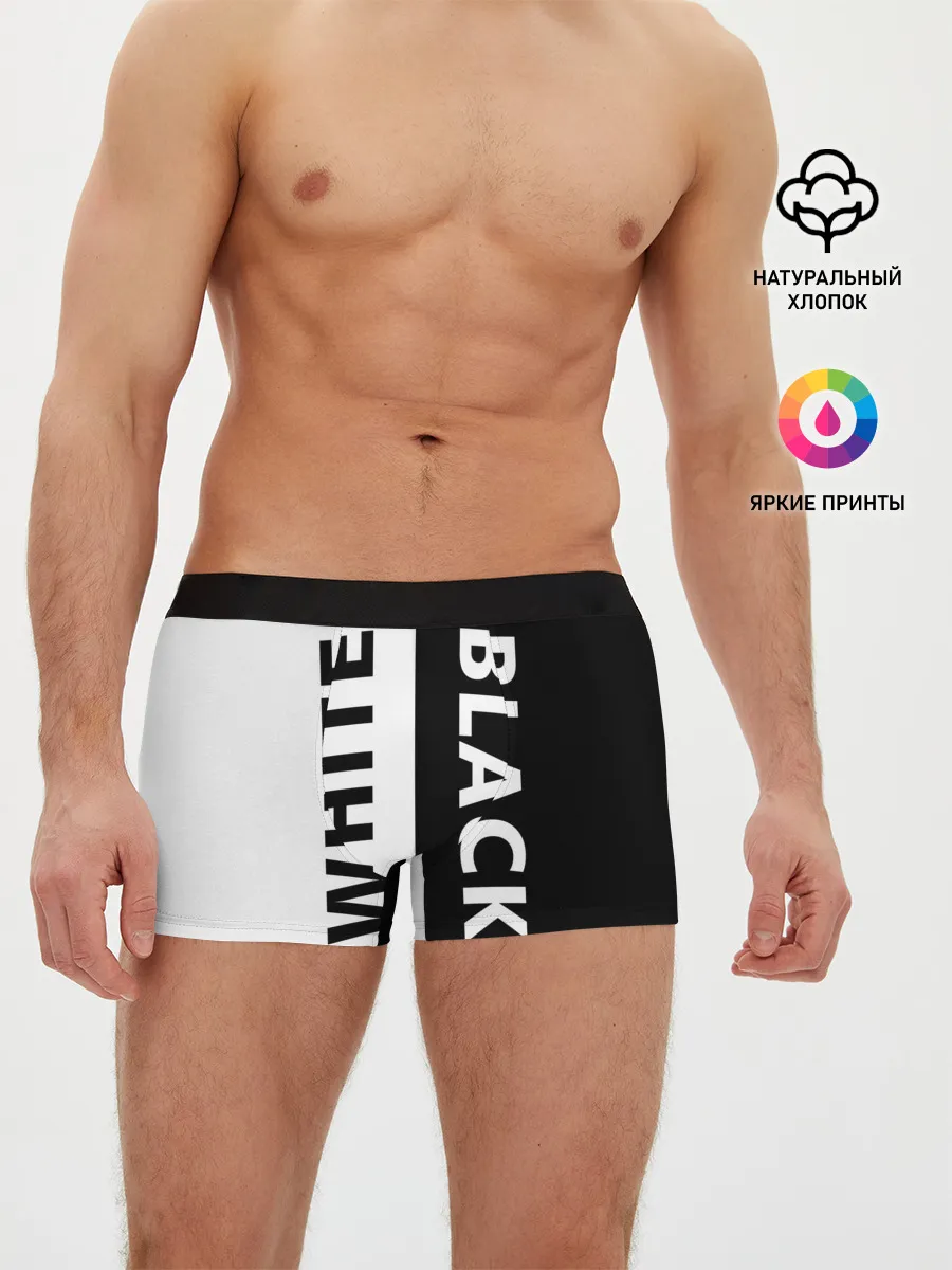 Мужские трусы боксеры / BLACK & WHITE