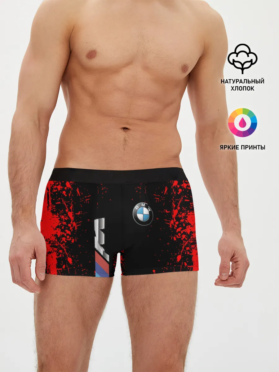 Мужские трусы боксеры / BMW