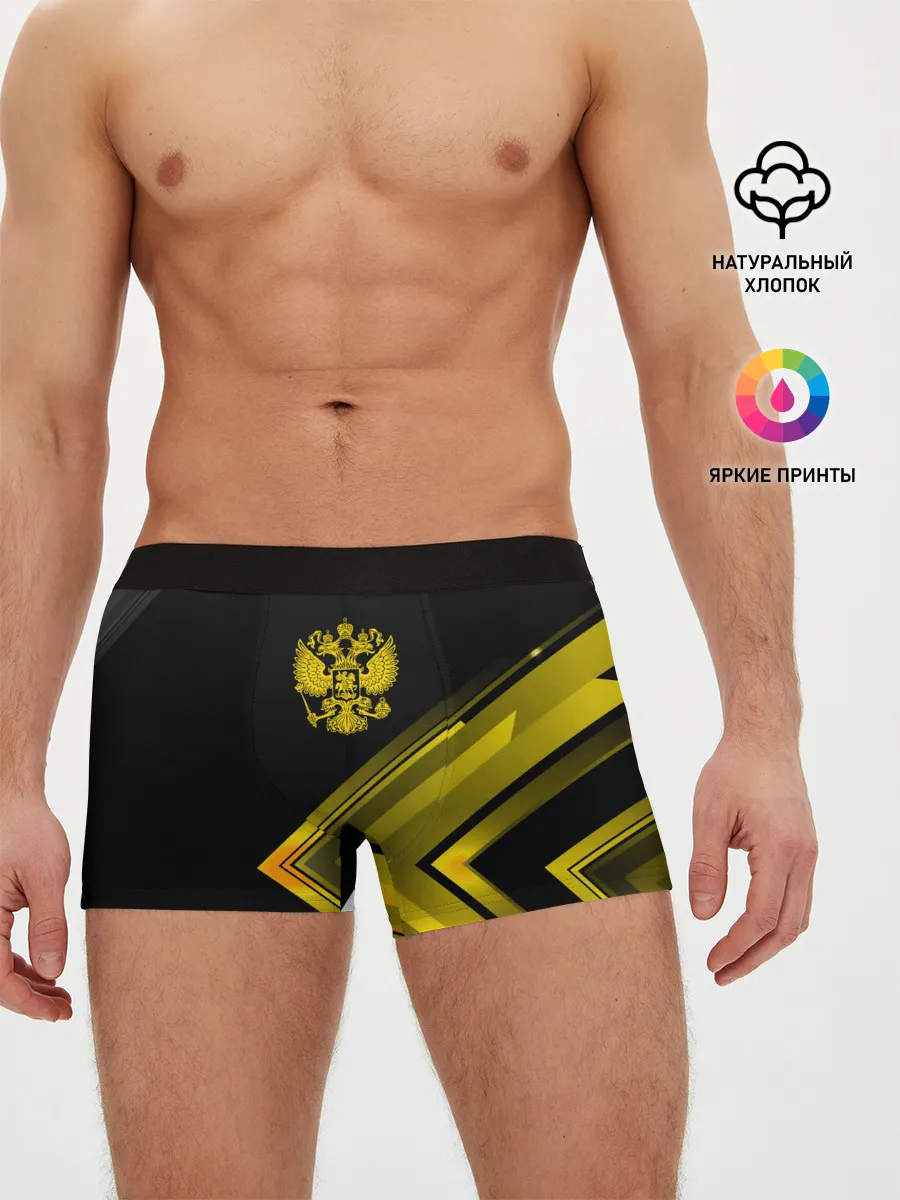 Мужские трусы боксеры / Россия