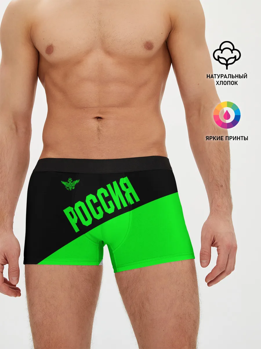 Мужские трусы боксеры / Россия