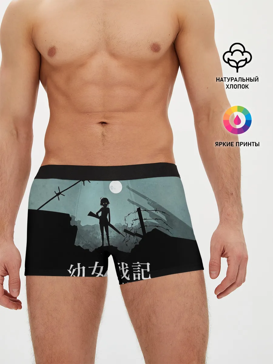 Мужские трусы боксеры / The saga of Tanya the evil