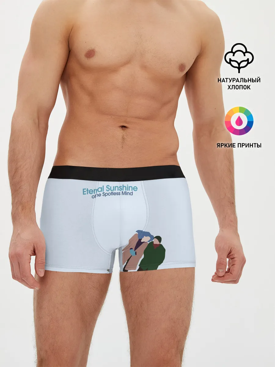 Мужские трусы боксеры / Eternal sunshine