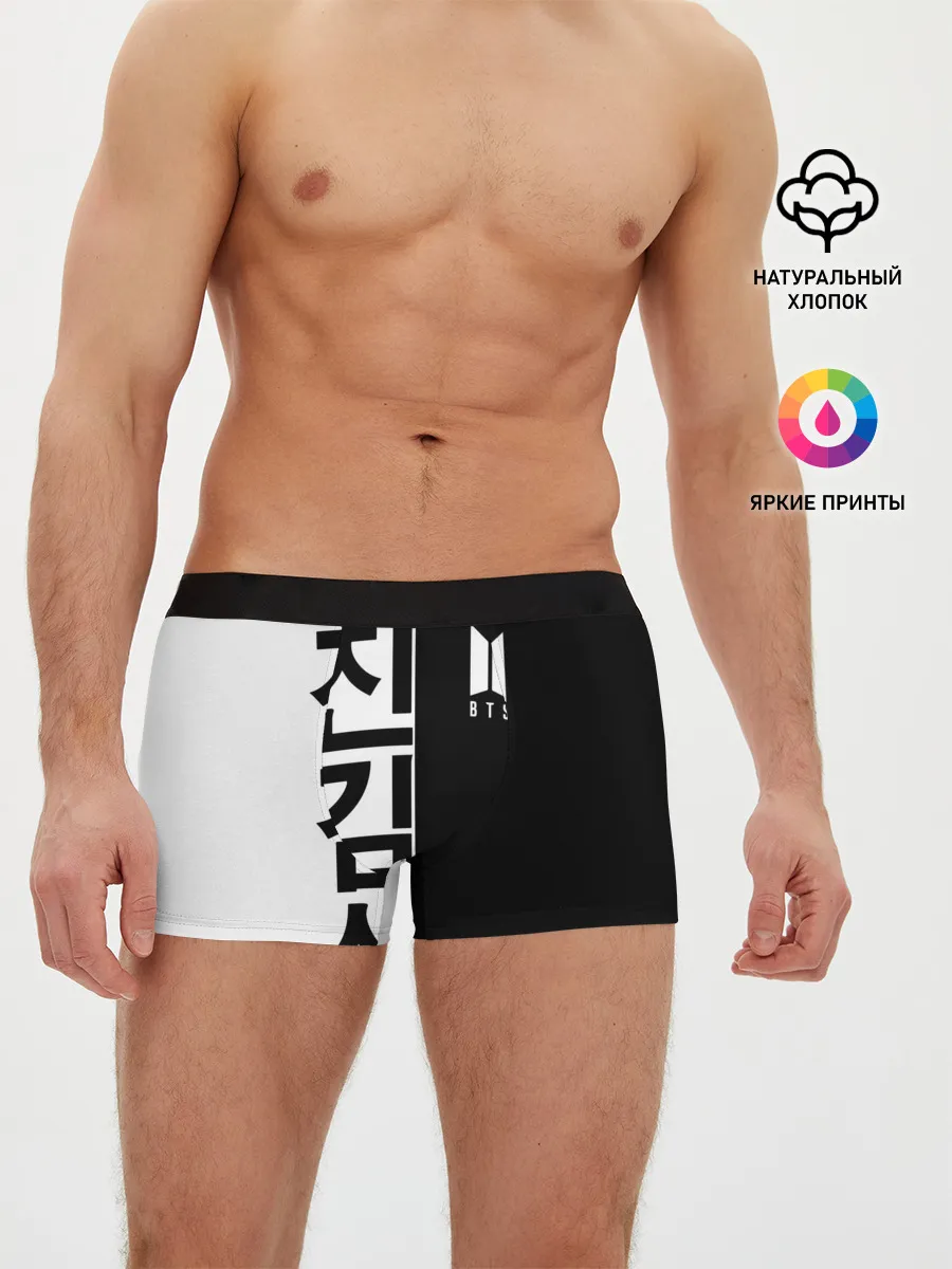 Мужские трусы боксеры / BTS