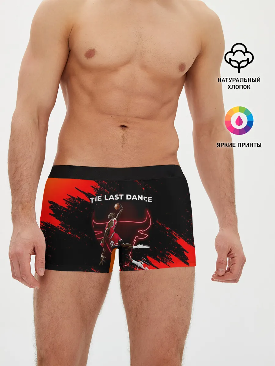 Мужские трусы боксеры / ПОСЛЕДНИЙ ТАНЕЦ