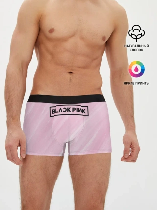 Мужские трусы боксеры / BlackPink