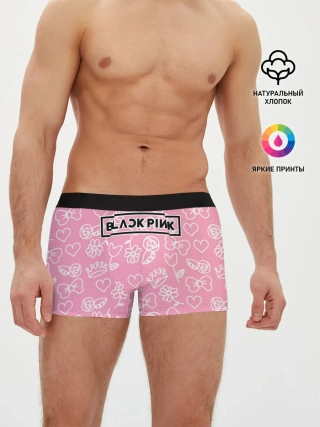 Мужские трусы боксеры / BlackPink