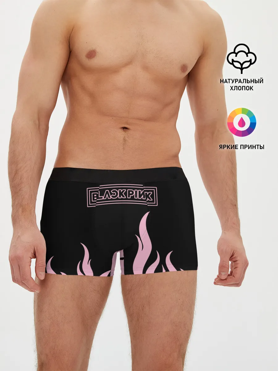 Мужские трусы боксеры / BlackPink