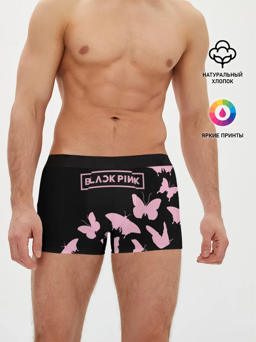 Мужские трусы боксеры / BlackPink