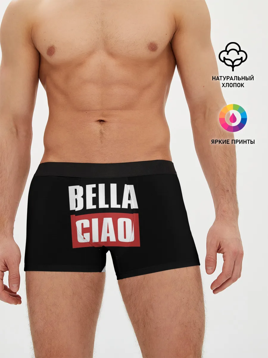 Мужские трусы боксеры / Бумажный Дом