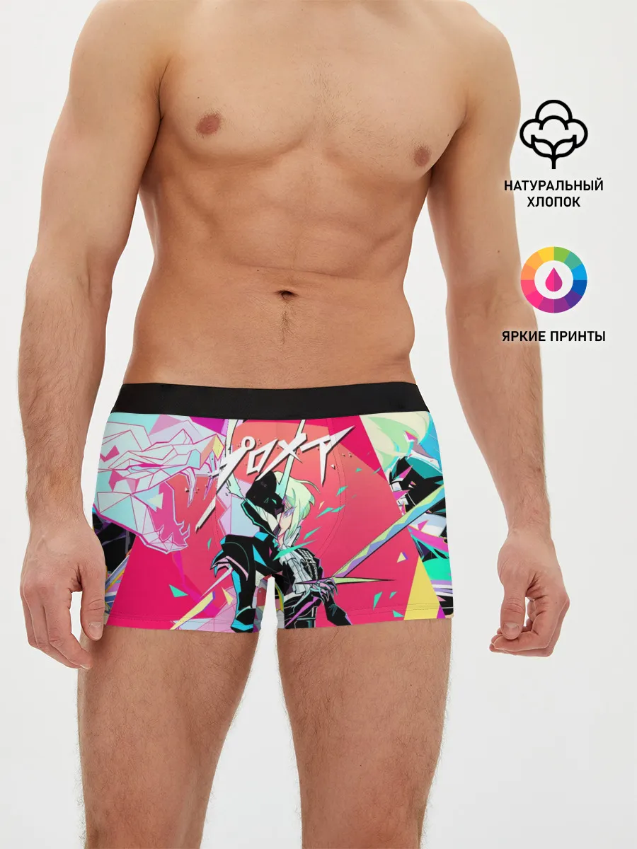 Мужские трусы боксеры / PROMARE