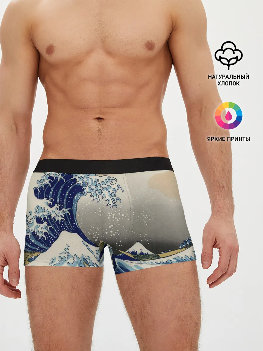 Мужские трусы боксеры / ЯПОНСКАЯ КАРТИНА