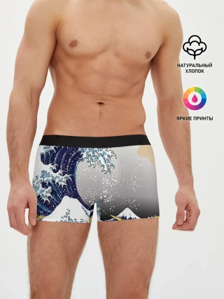 Мужские трусы боксеры / The great wave off kanagawa