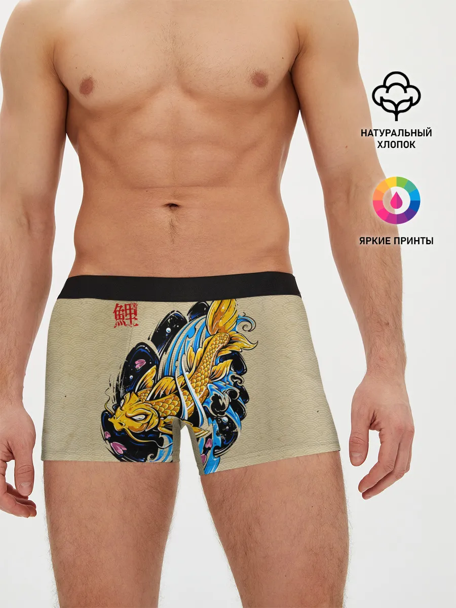 Мужские трусы боксеры / Золотая рыба кои