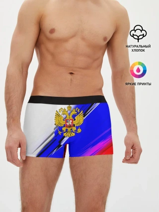 Мужские трусы боксеры / Патриот России