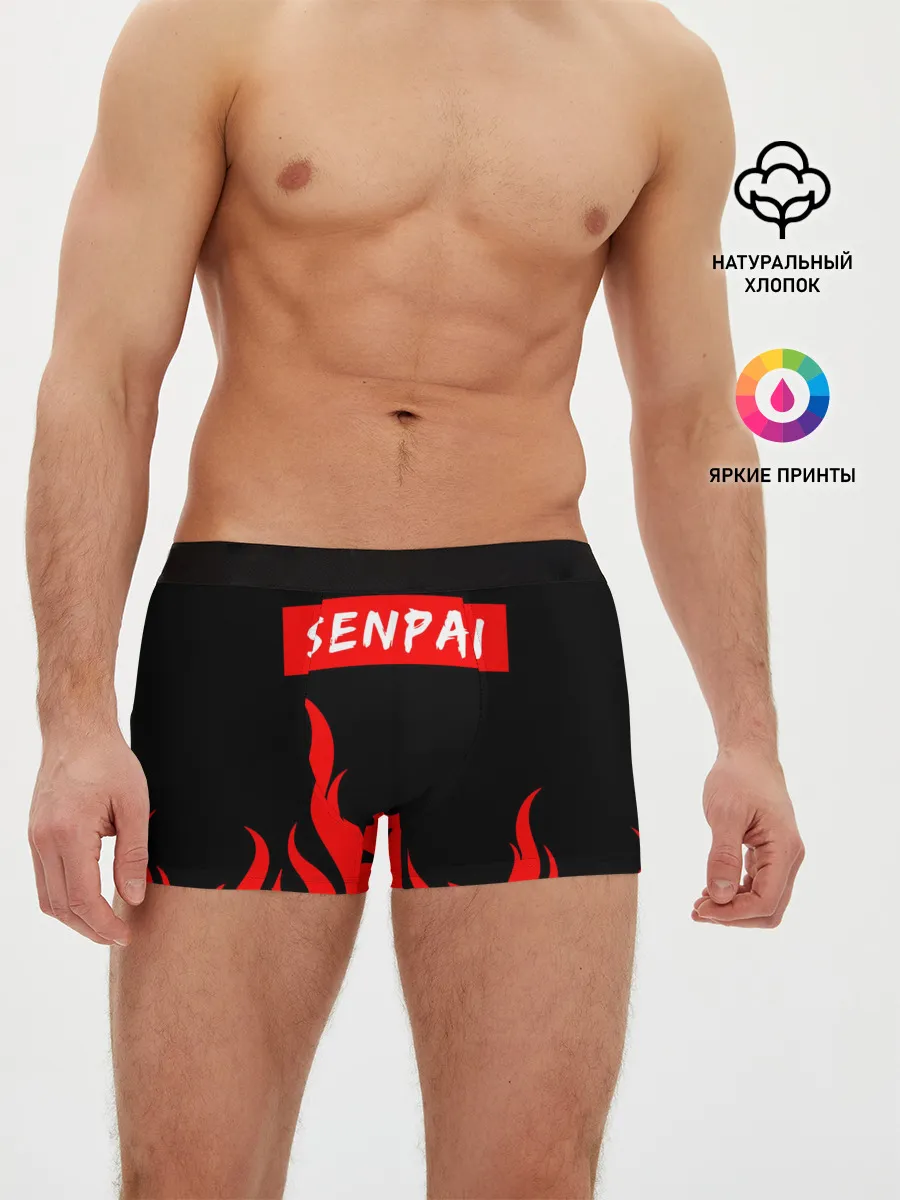 Мужские трусы боксеры / SENPAI