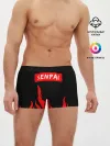 Мужские трусы боксеры / SENPAI